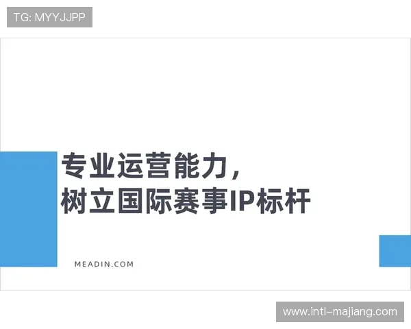 多媒体技术融合丰富体育衍生内容形式