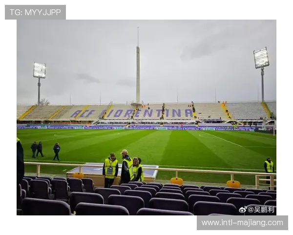 意甲遗产保护项目启动,历史球场翻新计划公布